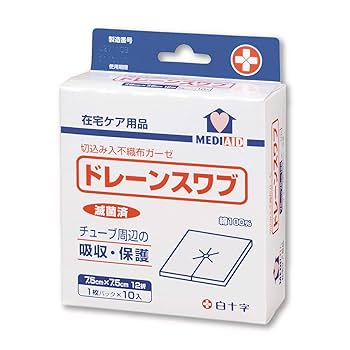 専用出品:ぷりん様 縫合糸 :: アスフレックス :: ASFLEX アスフレックス(青8-0 35cm